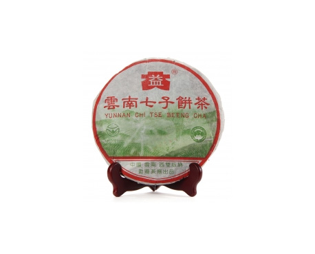 凤山普洱茶大益回收大益茶2004年彩大益500克 件/提/片